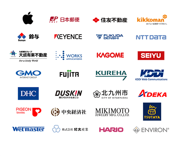 数多くの企業の求人を掲載中